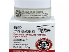 蜂胶滋养紧致眼霜效果怎么样 蜂胶滋养紧致眼霜使用方法