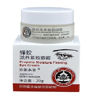 蜂胶滋养紧致眼霜效果怎么样 蜂胶滋养紧致眼霜使用方法