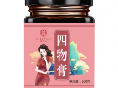 四物膏的八大禁忌