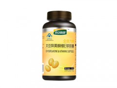 大豆异黄酮维e软胶囊好吗 不要胡乱改变会更好
