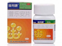 前列康价格 前列腺炎怎么办