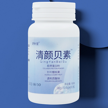 清颜贝素是什么 清颜贝素作用与功效