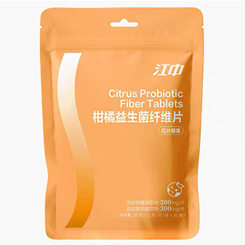 江中柑橘益生菌纤维片能减肥吗 江中柑橘益生菌纤维片功效
