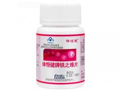 体恒健牌子怎么样 体恒健牌子好用吗