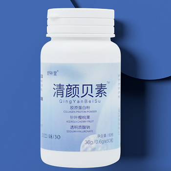 清颜贝素是什么药 清颜贝素的作用