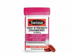 澳洲swisse蔓越莓胶囊有用吗 澳洲swisse蔓越莓胶囊怎么样