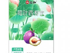 荷叶西梅饮能减肥吗 荷叶西梅饮的作用与功效