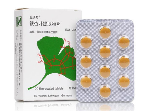银杏叶提取物片价格是多少 不能长期服用