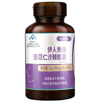 多玫仁棘真的能祛斑吗 多玫仁棘怎么吃