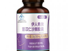 多玫仁棘真的能祛斑吗 多玫仁棘怎么吃