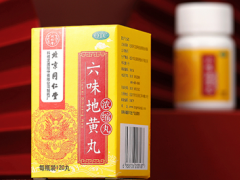 肝肾双补的中成药有哪些 三款中成药补肝益肾