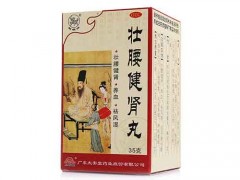 壮腰健肾片怎么样