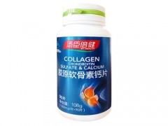 胶原软骨素钙片的功效 胶原软骨素钙片的功效是什么