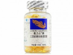 康力士鱼肝油怎么样 康力士鱼肝油好用吗