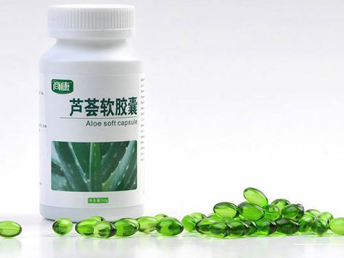 芦荟胶囊的功效与作用 芦荟胶囊的适用人群