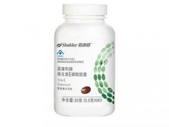 维生素e硒软胶囊价格 维生素e硒软胶囊怎么样