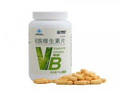 b族维生素片的功效是什么 多关注一些容易被我们忽略的因素