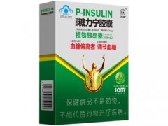 藏方消糖方是正规药吗 藏方消糖方有用吗