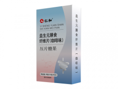 仁和益生元膳食纤维片真的能减肥吗 仁和益生元膳食纤维片怎么吃