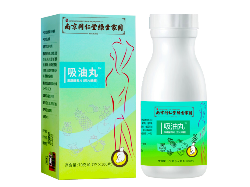 南京同仁堂绿金家园果蔬酵素片是减肥药吗 南京同仁堂绿金家园果蔬酵素片应该怎么吃