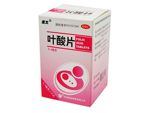 叶酸的价格 叶酸怎么样