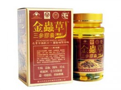 金虫草双参胶囊的使用效果 金虫草双参胶囊的好处