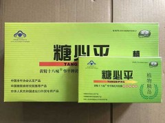 糖必平胶囊多少钱一盒 糖必平胶囊价格