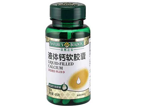 液体钙什么时间吃最好 液体钙的功效