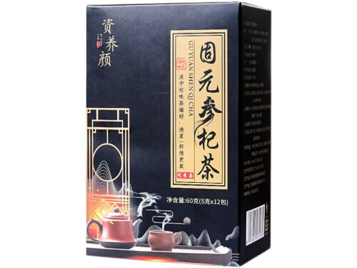 固元参杞茶有用吗 固元参杞茶组成