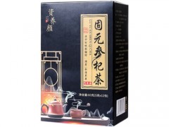 固元参杞茶有用吗 固元参杞茶组成