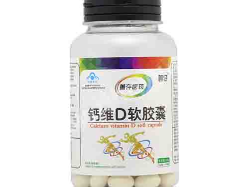 维d钙软胶囊多少钱 维d钙软胶囊价格