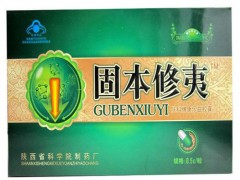 固本修夷价格 固本修夷怎么样