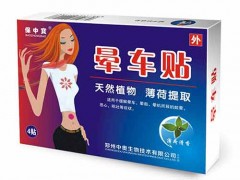 眼霜怎么用 眼霜的使用方法