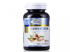 可益康浓缩磷脂软胶囊的功效与作用怎么样 用来改善身体的亚健康