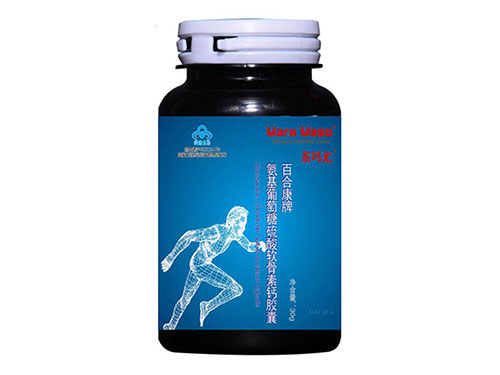 硫酸软骨素钙胶囊的作用是什么 这样更加节省费用