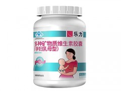 乐力钙片和迪巧哪个好 这款纯度会更高一些