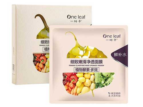 一叶子护肤品价格多少钱