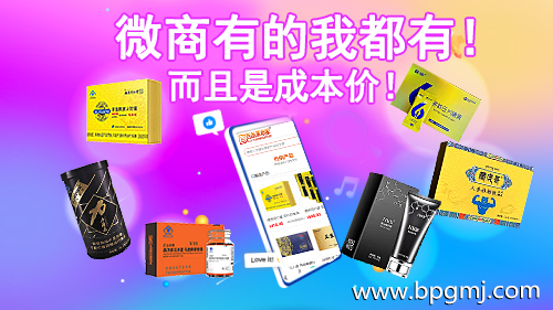 梵王外用延时喷剂有效吗？梵王延时喷剂适用人群和使用方法