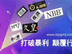 圆气兴隆咖啡是什么产品 圆气先生圆气兴隆咖啡效果怎么样