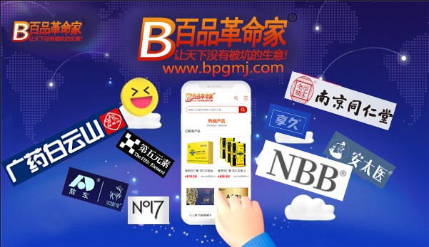 郎必威加强版鹿血参精片说明书 郎必威鹿血参精片有什么作用