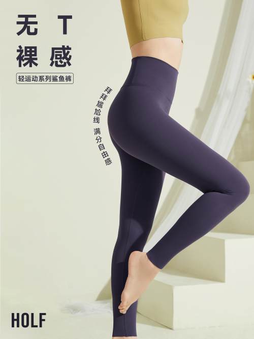 听说，今年流行穿鲨鱼裤？