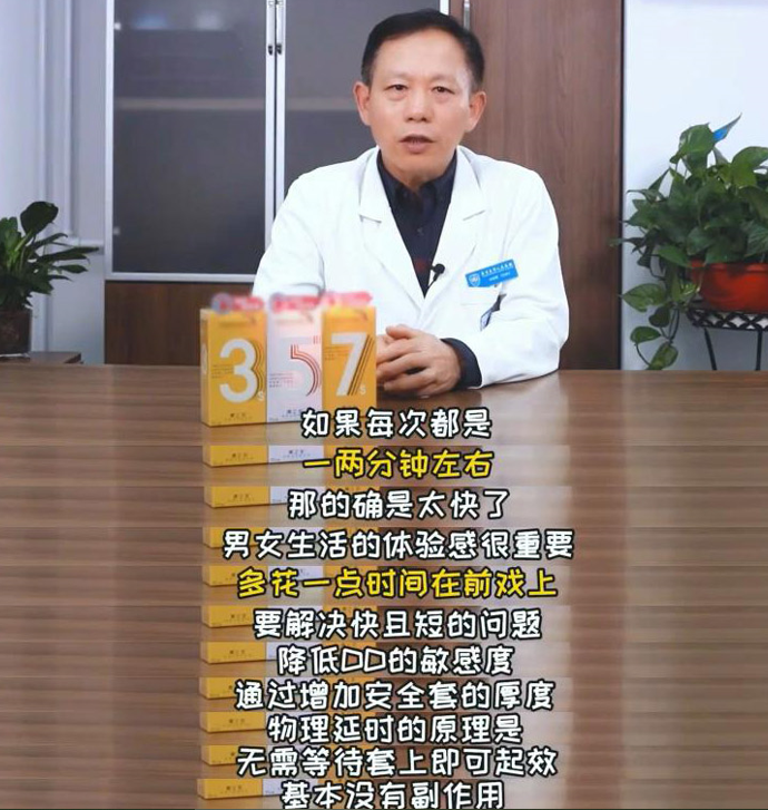 16早些泄能自我恢复吗？青春期男生遇到这问题该怎么办？