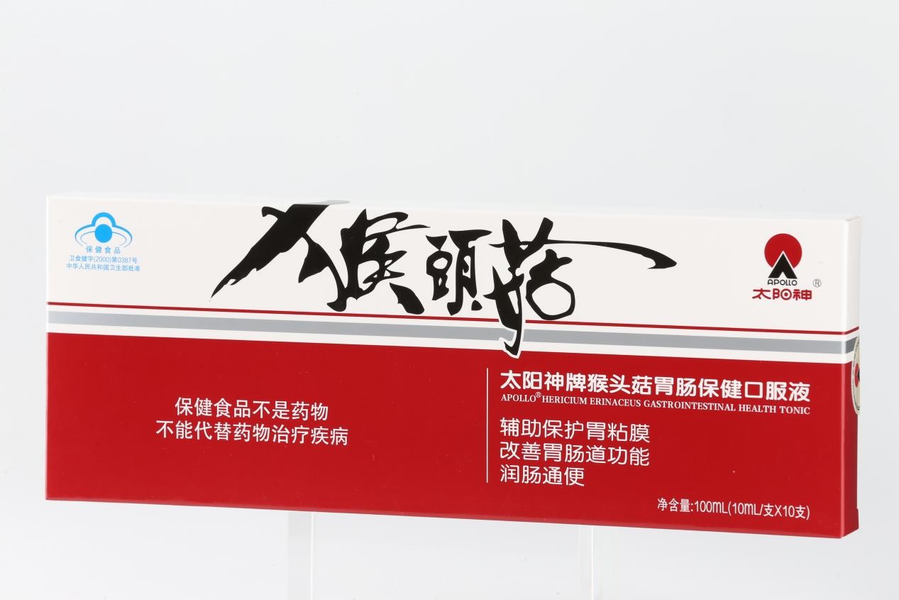 消化不良？食欲不振？太阳神猴头菇口服液来帮忙！