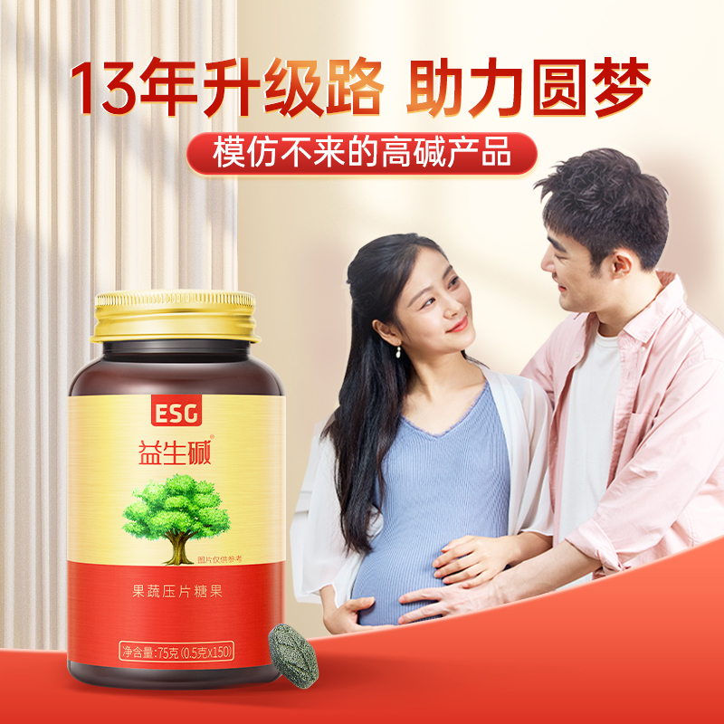 益生碱 618年中狂欢,「生男孩宝藏好物」益生碱,囤货趁现在!
