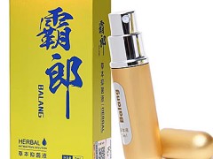 霸郎喷剂草本抑菌液功效与作用 霸郎延时喷剂多久见效