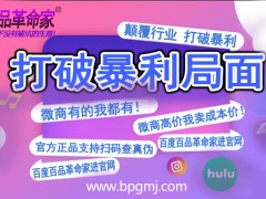 战神巨霸草本抑菌精油说明书 战神巨霸油多少钱