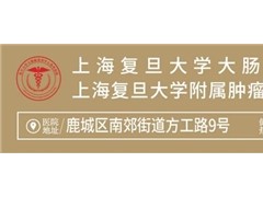 温州医博胃肠医院 专病专治 预约方便