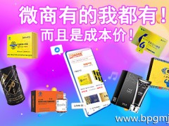享久延时喷剂酒后能用吗，延时喷剂是个什么？能医治早泄吗？