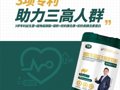 老年人需要什么保健品(老年人需要什么保健品好)
