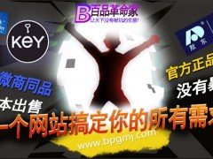 彼得大帝鱼子酱高潮增强液真实价格是多少 一盒到底多少钱